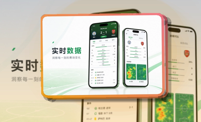 开云APP与Android双端入口，让移动浏览更清楚，适合赛前确认和赛后回看